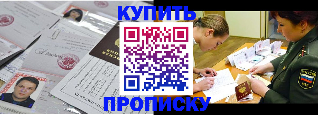 временная регистрация госуслуги в Югорске